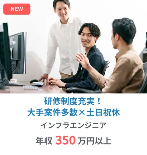 保有求人イメージ4
