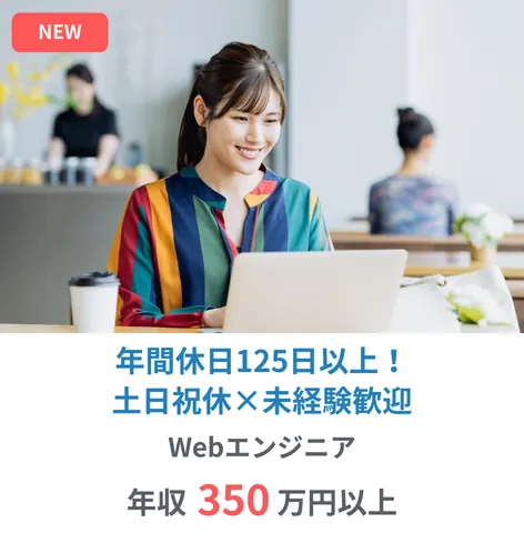 保有求人イメージ5